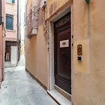 Гостевой дом Casa Marsilli 4*